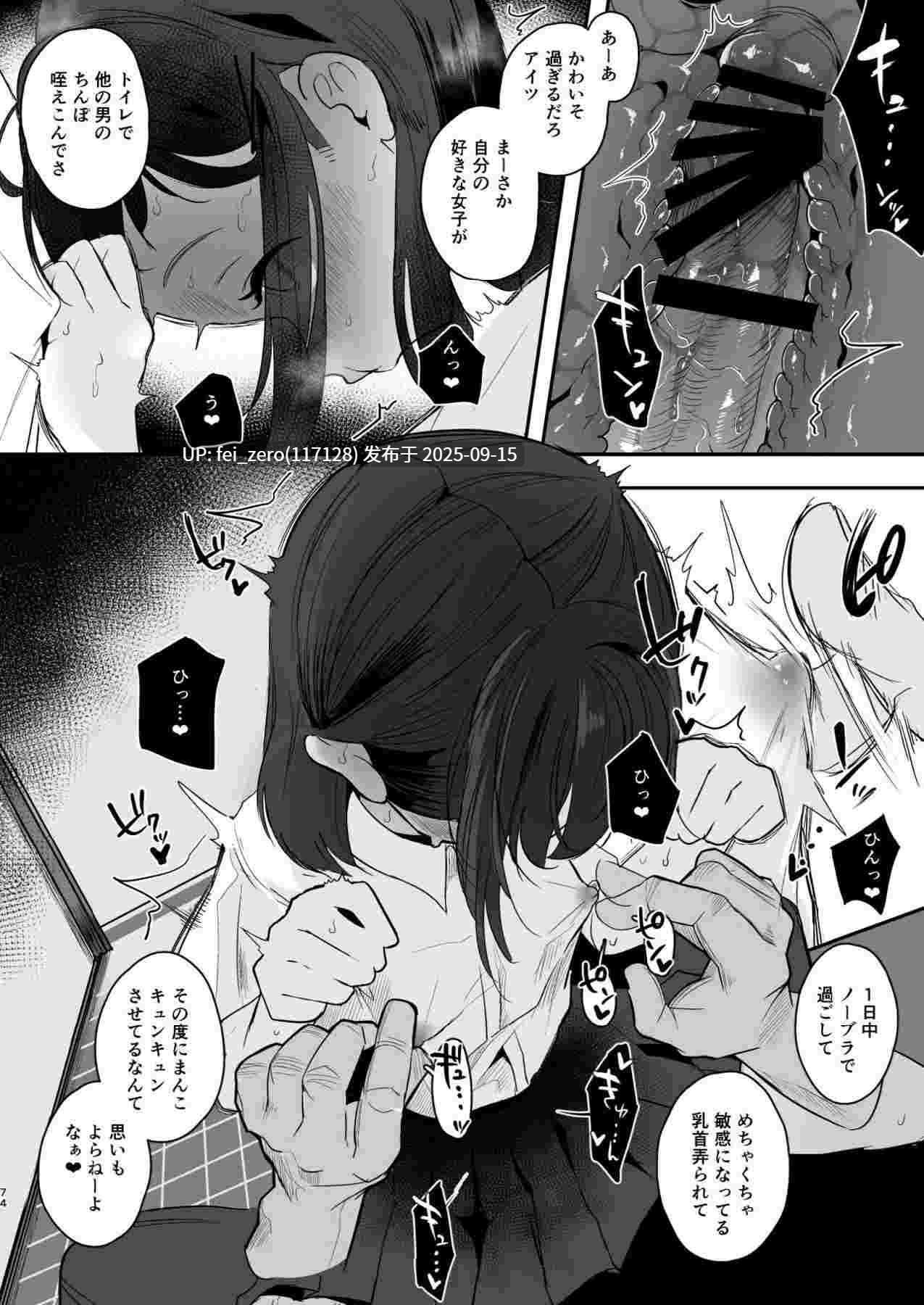 【作品合集】StrangeSagittarius (后)[10部]【汉化】【全收集/自整理】-第10张图片-萌站