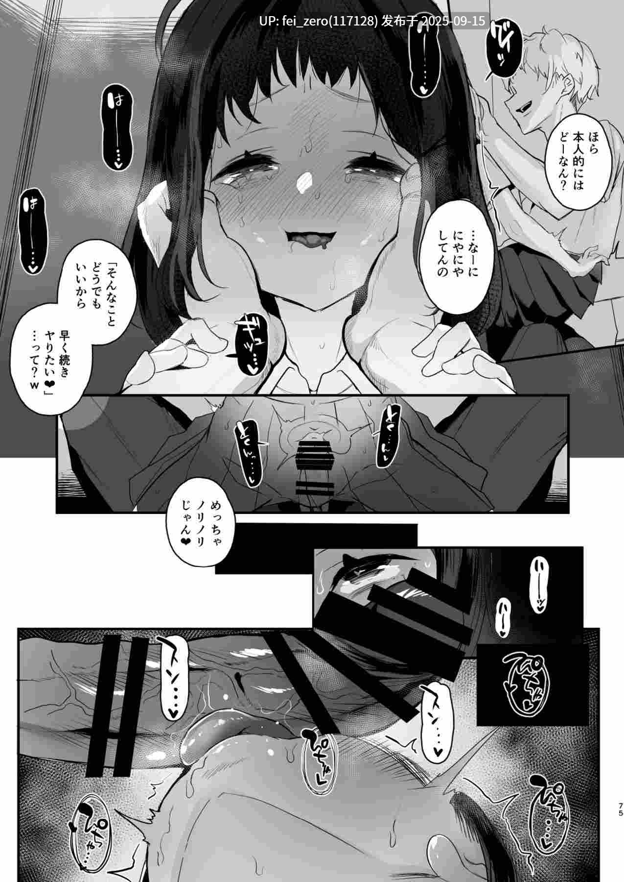 【作品合集】StrangeSagittarius (后)[10部]【汉化】【全收集/自整理】-第11张图片-萌站