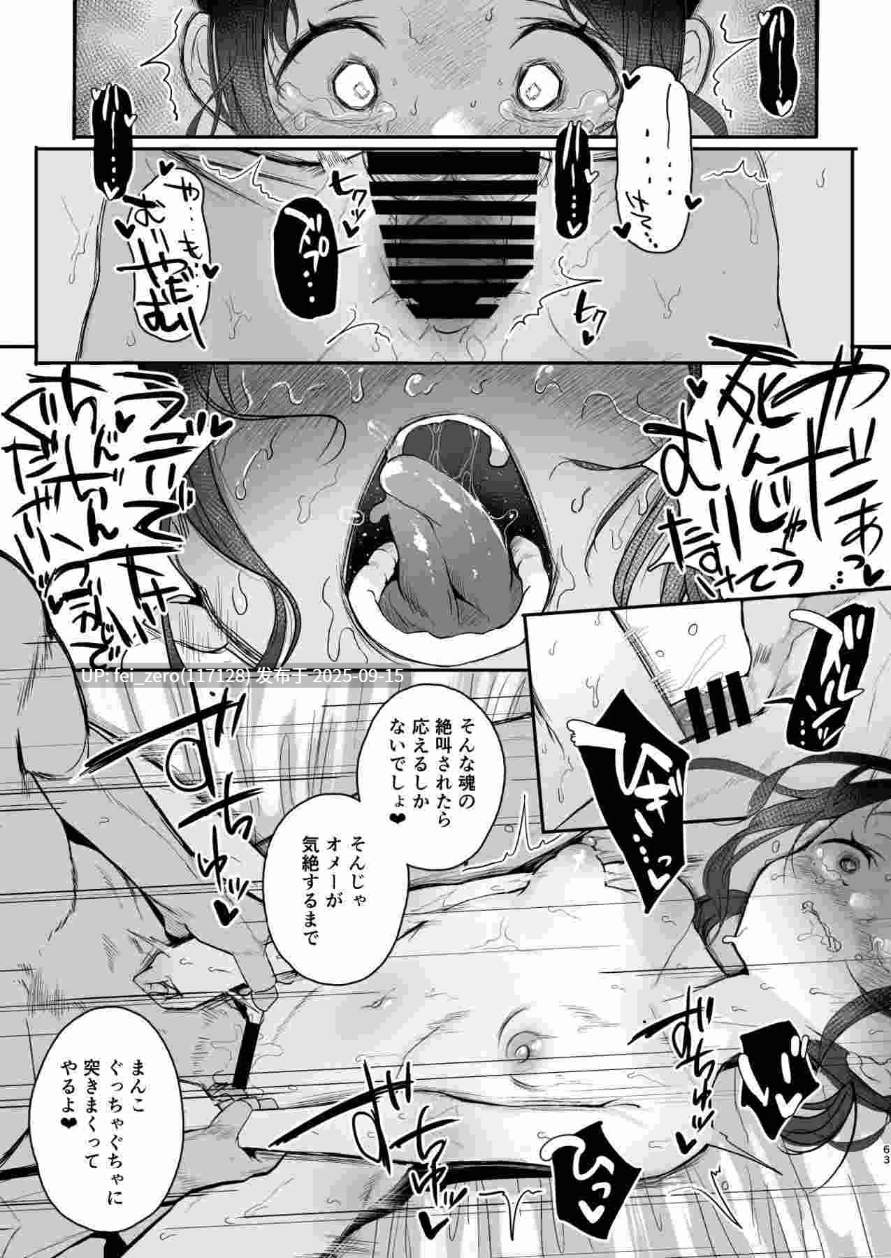 【作品合集】StrangeSagittarius (后)[10部]【汉化】【全收集/自整理】-第15张图片-萌站