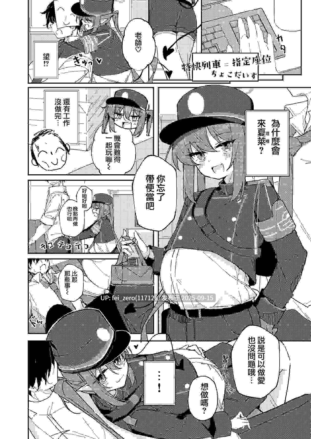 【作品合集】Tempest[29部]【汉化】【全收集/自整理】