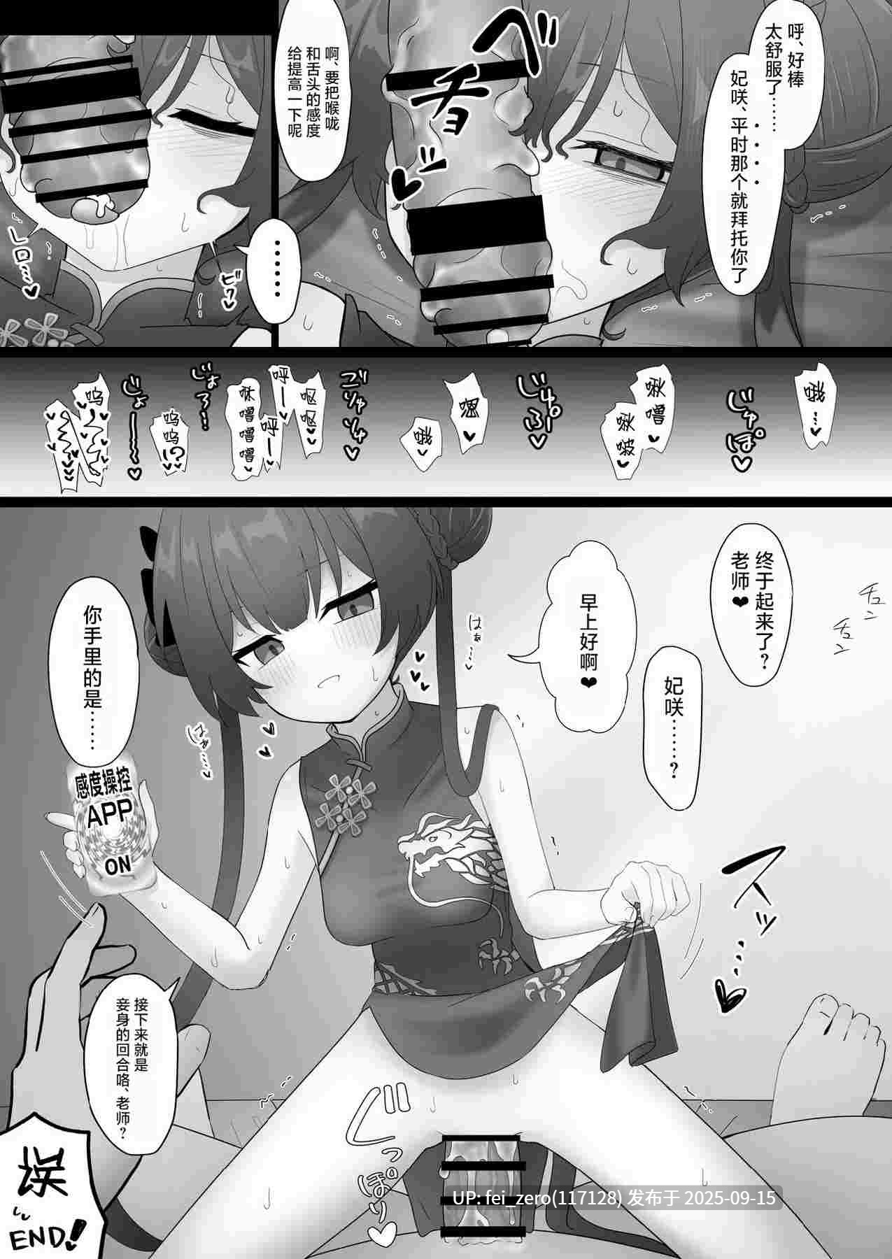 【作品合集】Tempest[29部]【汉化】【全收集/自整理】-第14张图片-萌站