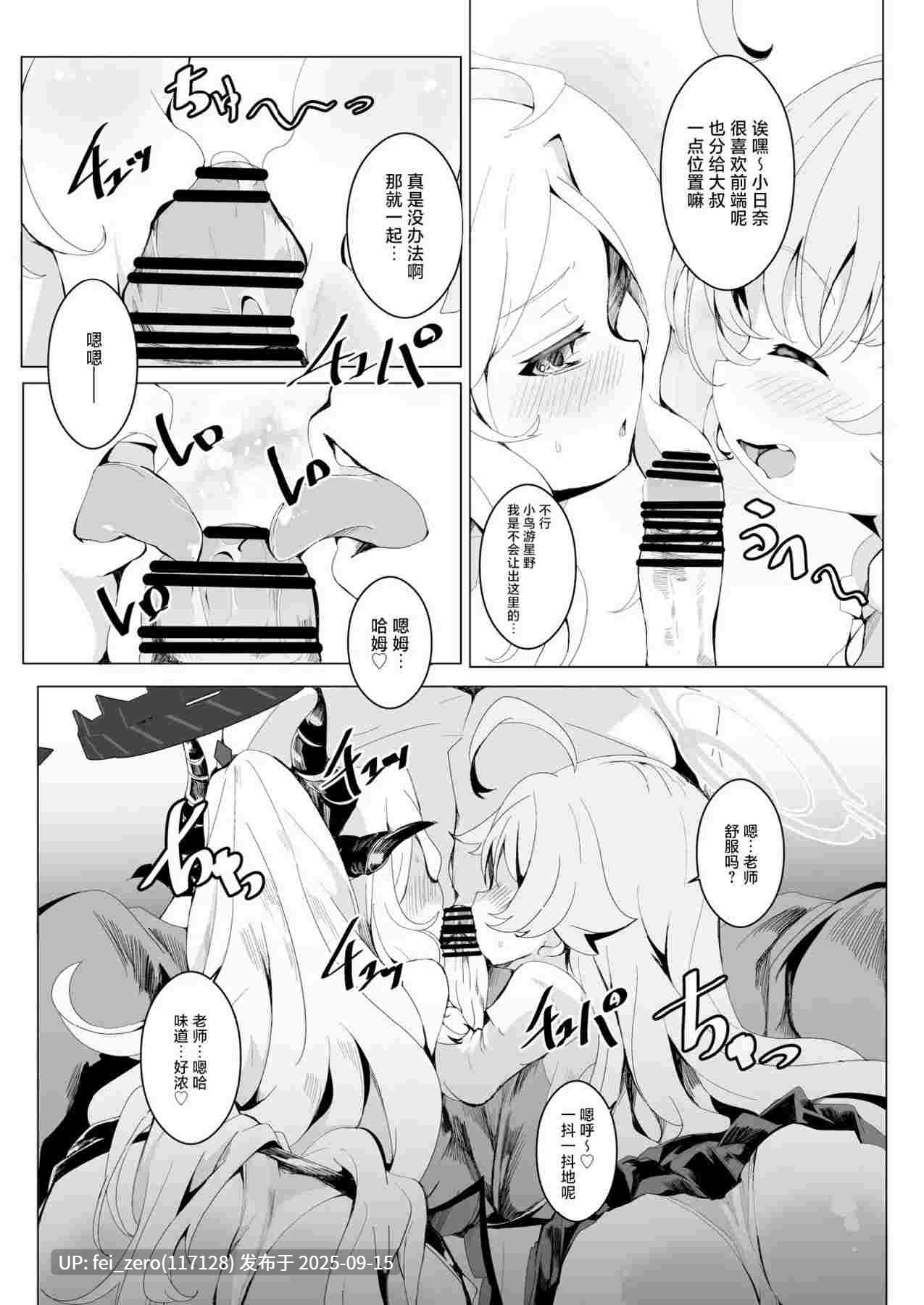 【作品合集】Tempest[29部]【汉化】【全收集/自整理】-第15张图片-萌站