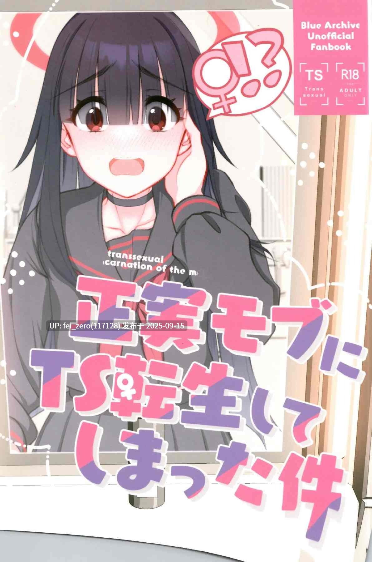 【作品合集】Tempest[29部]【汉化】【全收集/自整理】-第17张图片-萌站