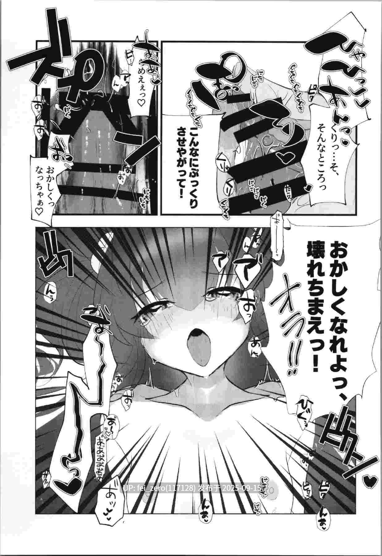 【作品合集】Tempest[29部]【汉化】【全收集/自整理】-第20张图片-萌站
