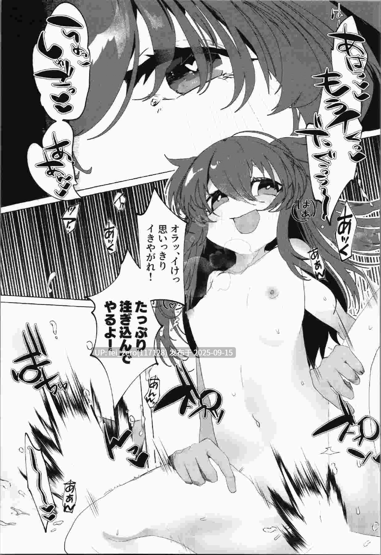 【作品合集】Tempest[29部]【汉化】【全收集/自整理】-第21张图片-萌站