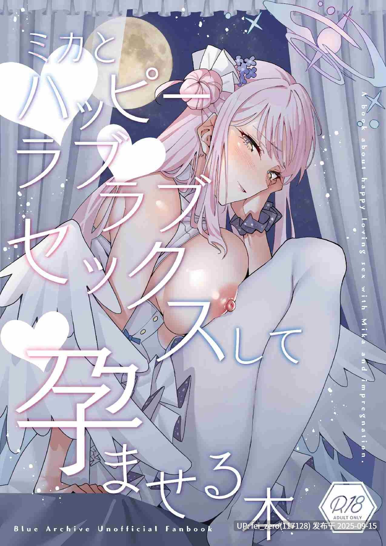 【作品合集】Tempest[29部]【汉化】【全收集/自整理】-第29张图片-萌站
