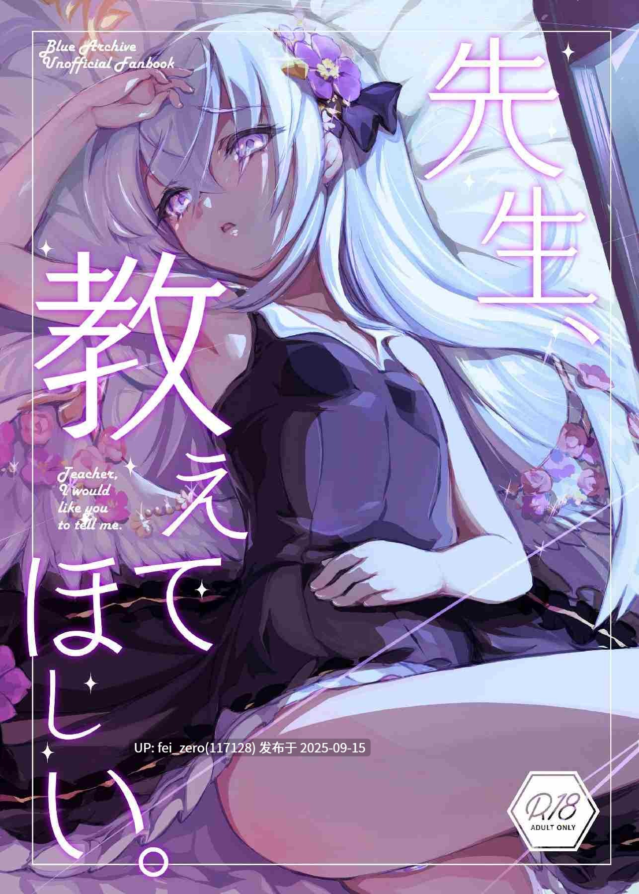【作品合集】Tempest[29部]【汉化】【全收集/自整理】-第36张图片-萌站