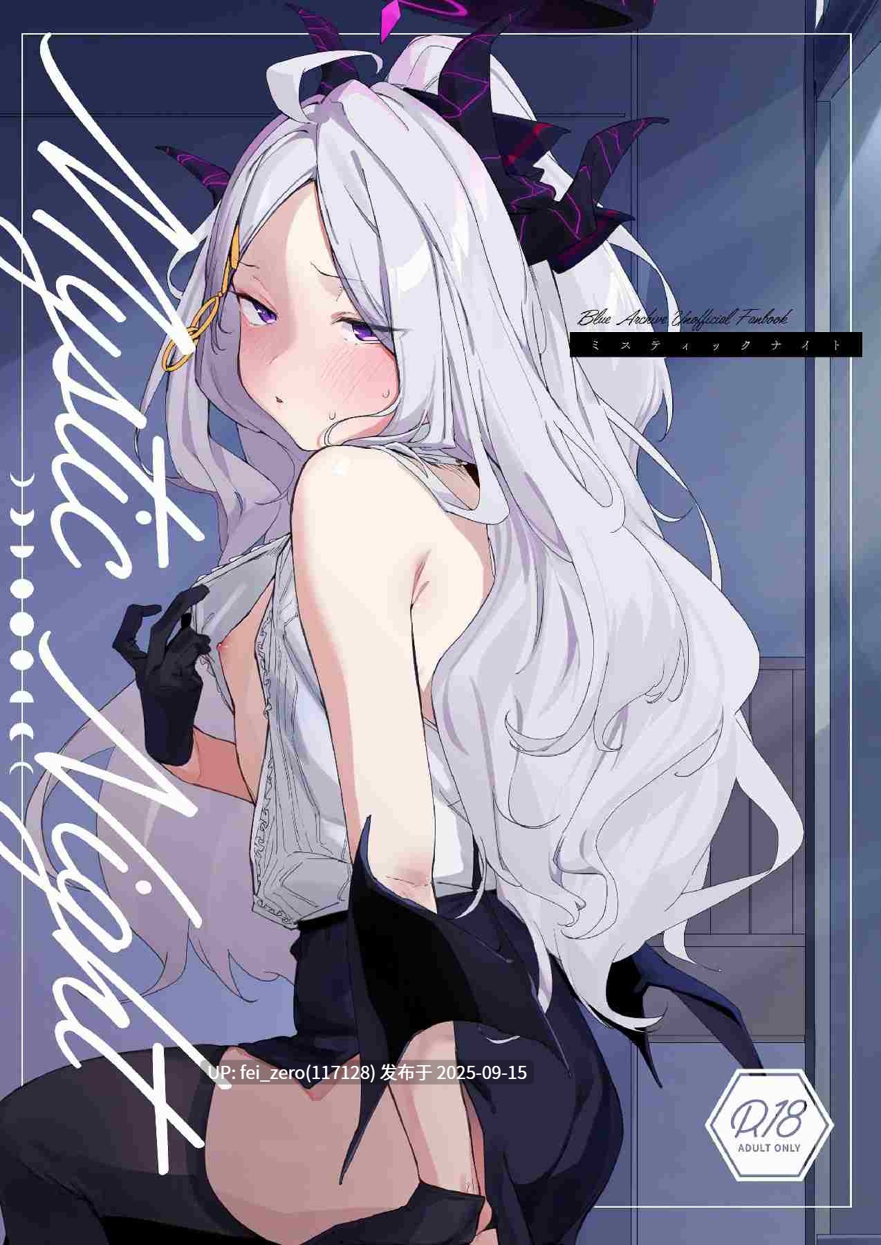 【作品合集】Tempest[29部]【汉化】【全收集/自整理】-第40张图片-萌站