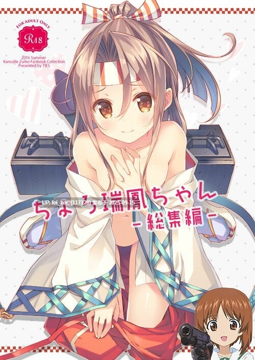【作品合集】TIES(タケイオーキ)[55部]【汉化】【全收集/自整理】-第6张图片-萌站