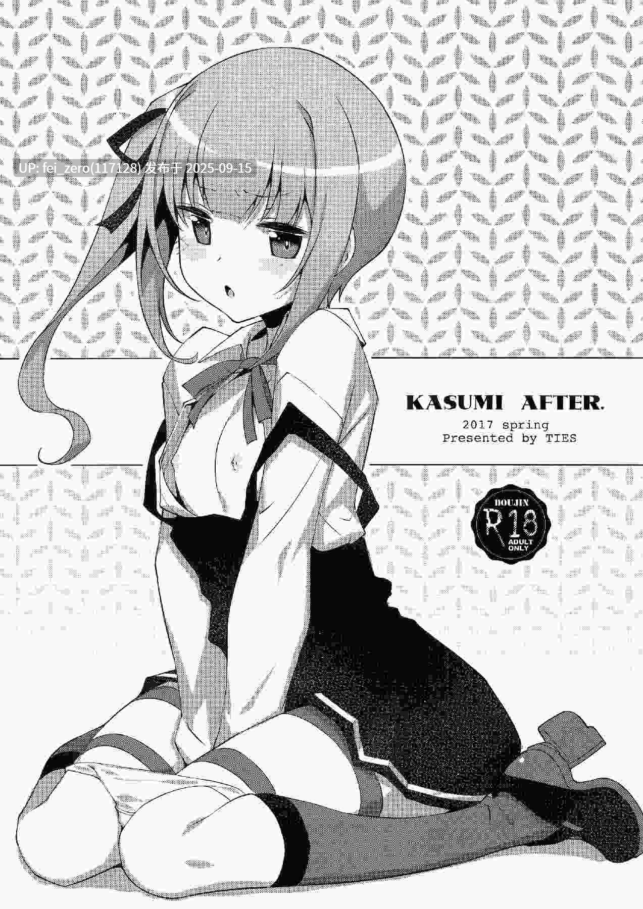 【作品合集】TIES(タケイオーキ)[55部]【汉化】【全收集/自整理】-第25张图片-萌站