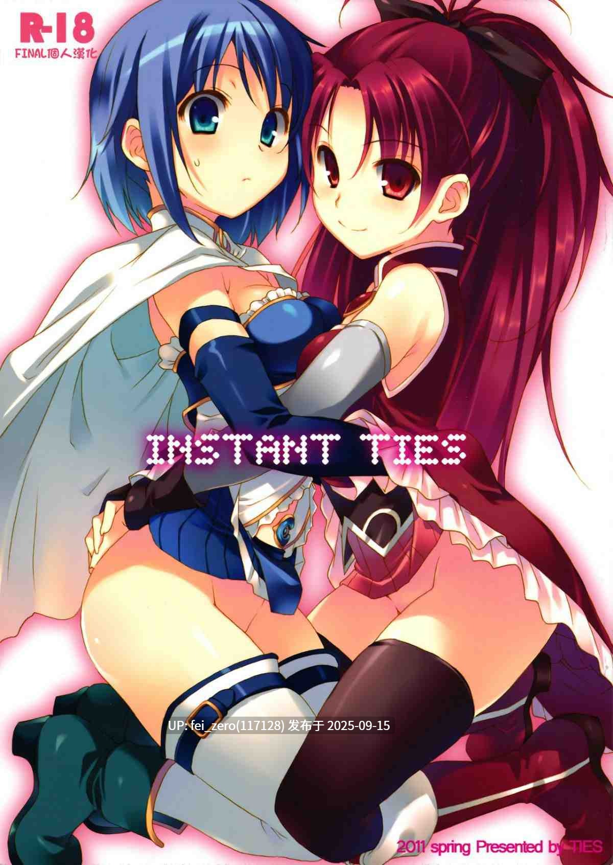 【作品合集】TIES(タケイオーキ)[55部]【汉化】【全收集/自整理】-第34张图片-萌站