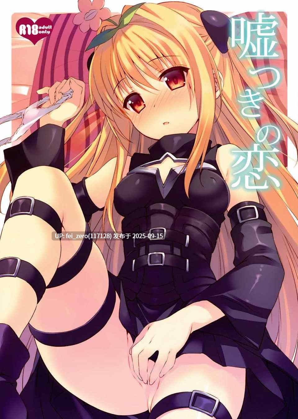 【作品合集】TIES(タケイオーキ)[55部]【汉化】【全收集/自整理】-第42张图片-萌站
