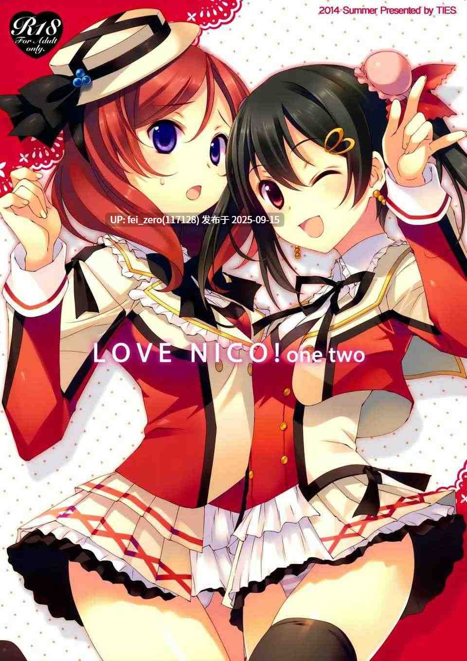 【作品合集】TIES(タケイオーキ)[55部]【汉化】【全收集/自整理】-第44张图片-萌站