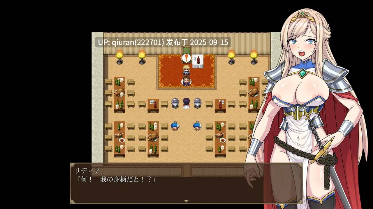 新作[探索RPG/巨乳爆乳] 高傲骑士莉迪亚～恶德要塞的巨根兽人与繁殖女～ 高慢騎士リディア～悪徳砦の巨根オークと繁殖女～ AI汉化版+全回想存档 [1.60G]