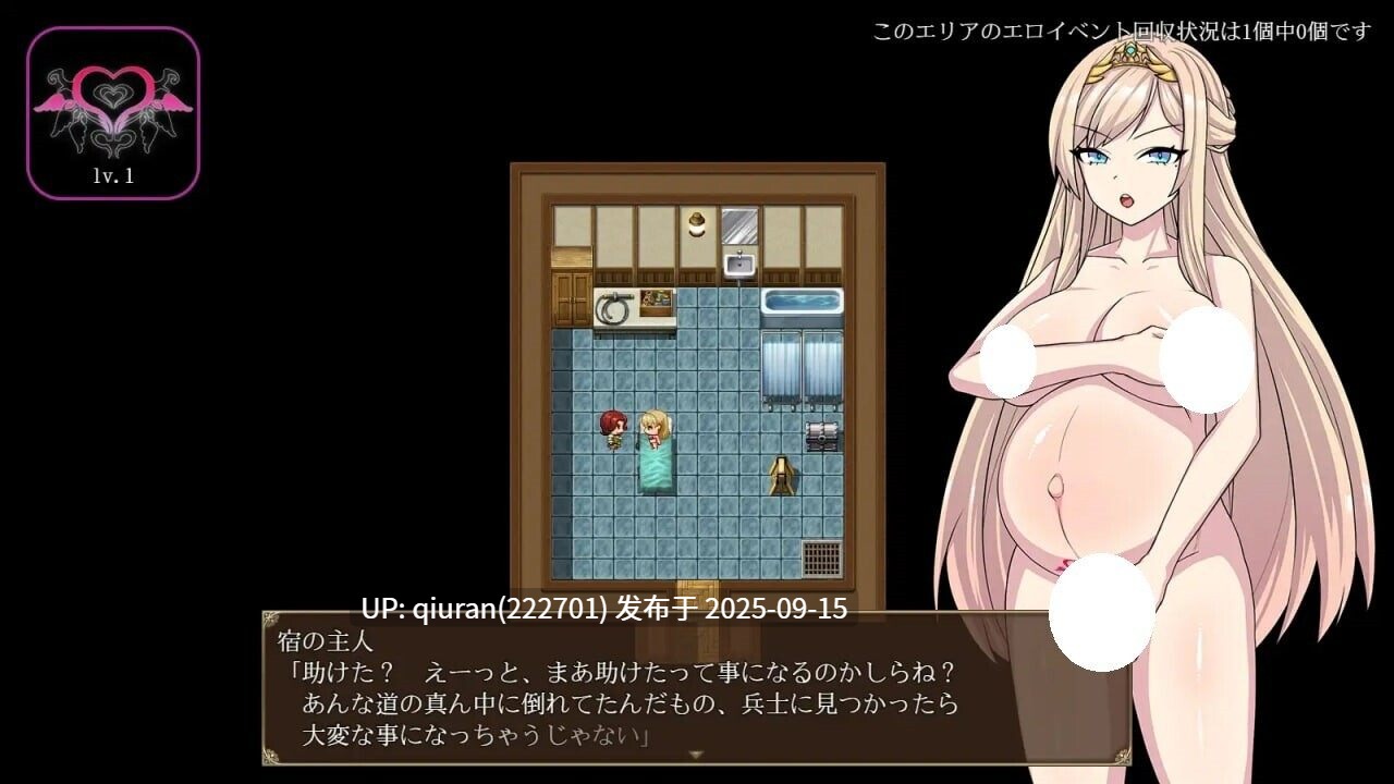 新作[探索RPG/巨乳爆乳] 高傲骑士莉迪亚～恶德要塞的巨根兽人与繁殖女～ 高慢騎士リディア～悪徳砦の巨根オークと繁殖女～ AI汉化版+全回想存档 [1.60G]-第2张图片-萌站