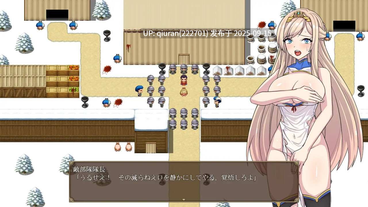新作[探索RPG/巨乳爆乳] 高傲骑士莉迪亚～恶德要塞的巨根兽人与繁殖女～ 高慢騎士リディア～悪徳砦の巨根オークと繁殖女～ AI汉化版+全回想存档 [1.60G]-第3张图片-萌站
