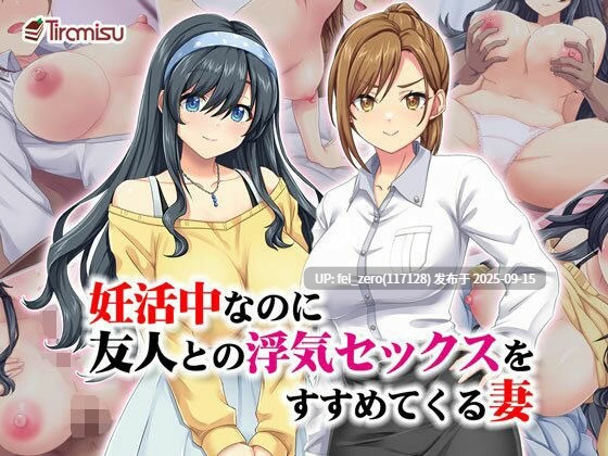 【作品合集】Tiramisu[60部]【全彩汉化】【全收集/自整理】
