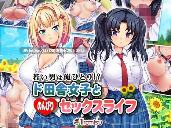 【作品合集】Tiramisu[60部]【全彩汉化】【全收集/自整理】-第7张图片-萌站