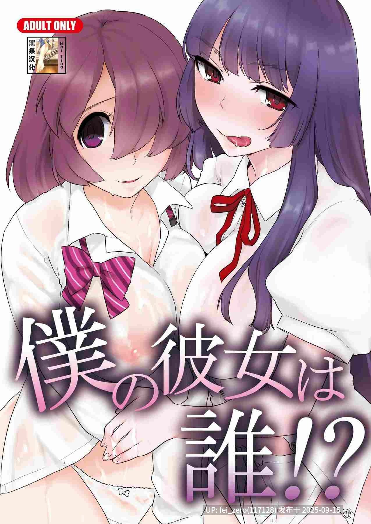 【作品合集】Tiramisu[60部]【全彩汉化】【全收集/自整理】-第20张图片-萌站
