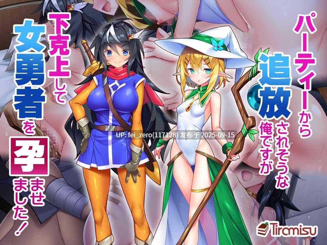 【作品合集】Tiramisu[60部]【全彩汉化】【全收集/自整理】-第28张图片-萌站