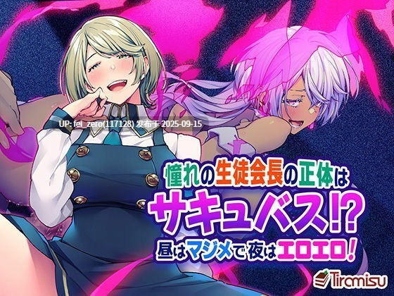 【作品合集】Tiramisu[60部]【全彩汉化】【全收集/自整理】-第45张图片-萌站