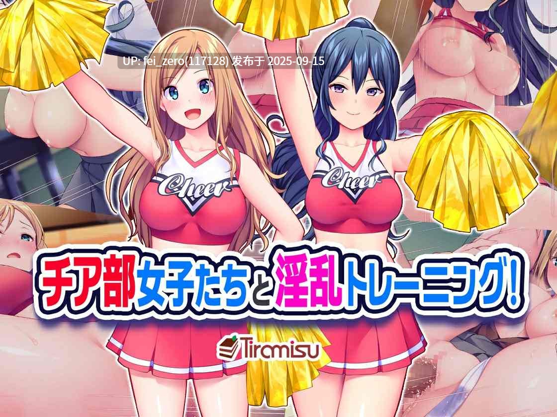 【作品合集】Tiramisu[60部]【全彩汉化】【全收集/自整理】-第47张图片-萌站