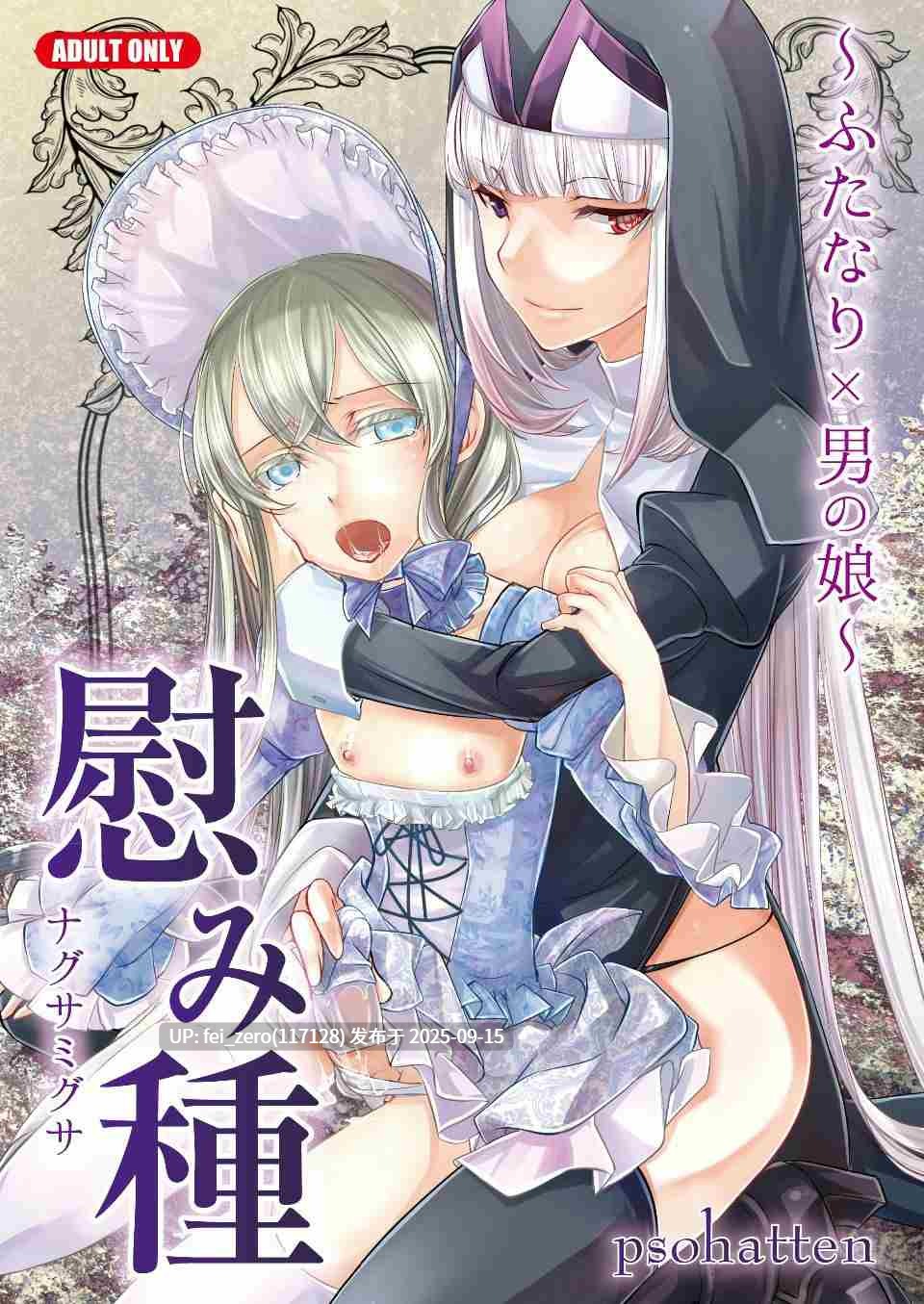 【作品合集】Tiramisu[60部]【全彩汉化】【全收集/自整理】-第53张图片-萌站