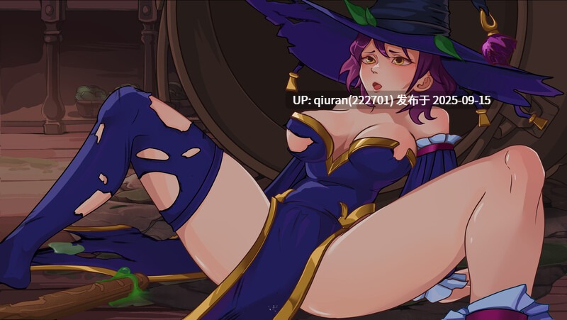 更新[沙盒SLG/解密/全动态] 魔女秘药 – 欲望炼金术 Witch Potions – Craft of Lust Ver0.109  [3.0G]-第3张图片-萌站