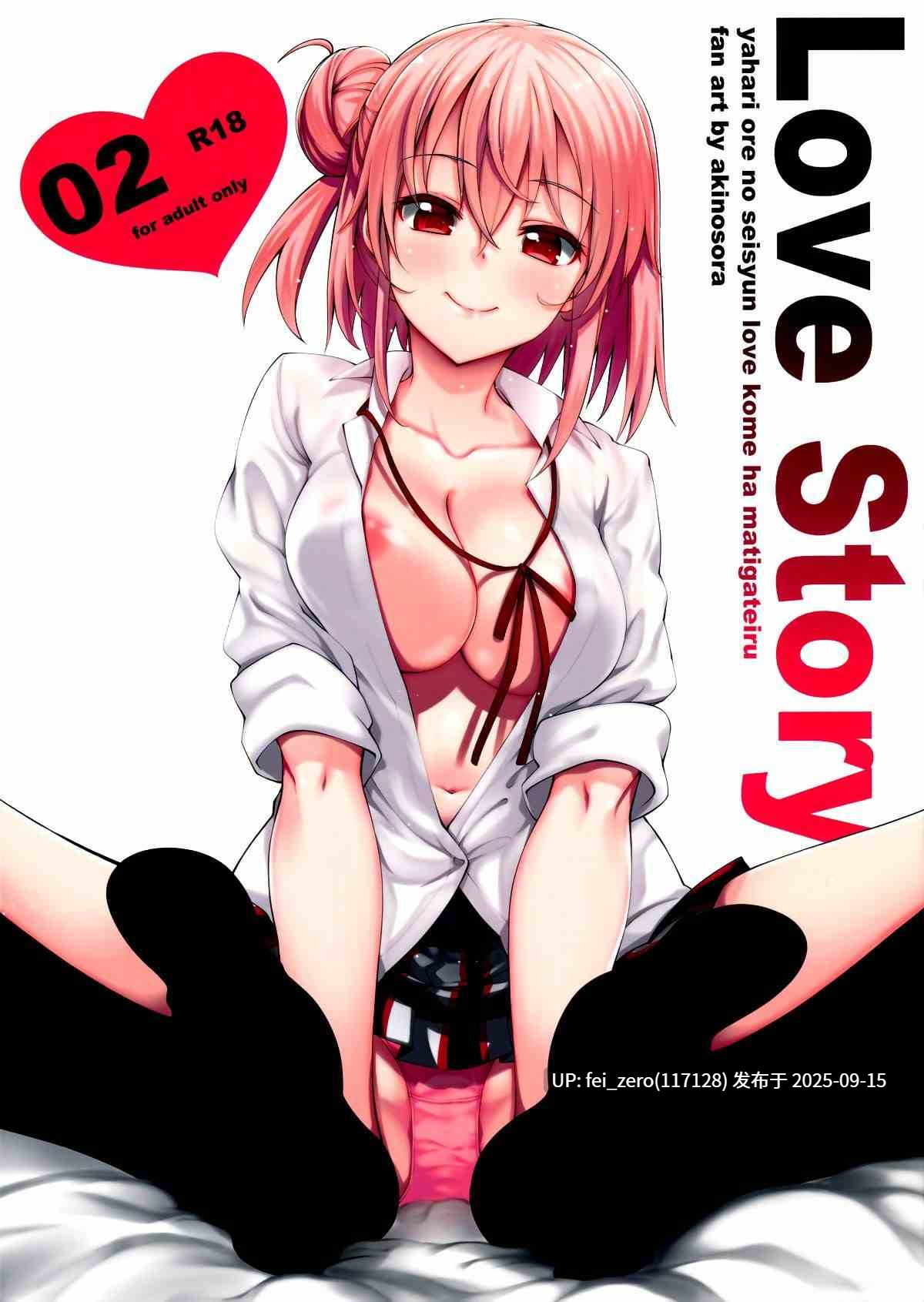 【作品合集】あきのそら[66部]【汉化】【全收集/自整理】-第27张图片-萌站
