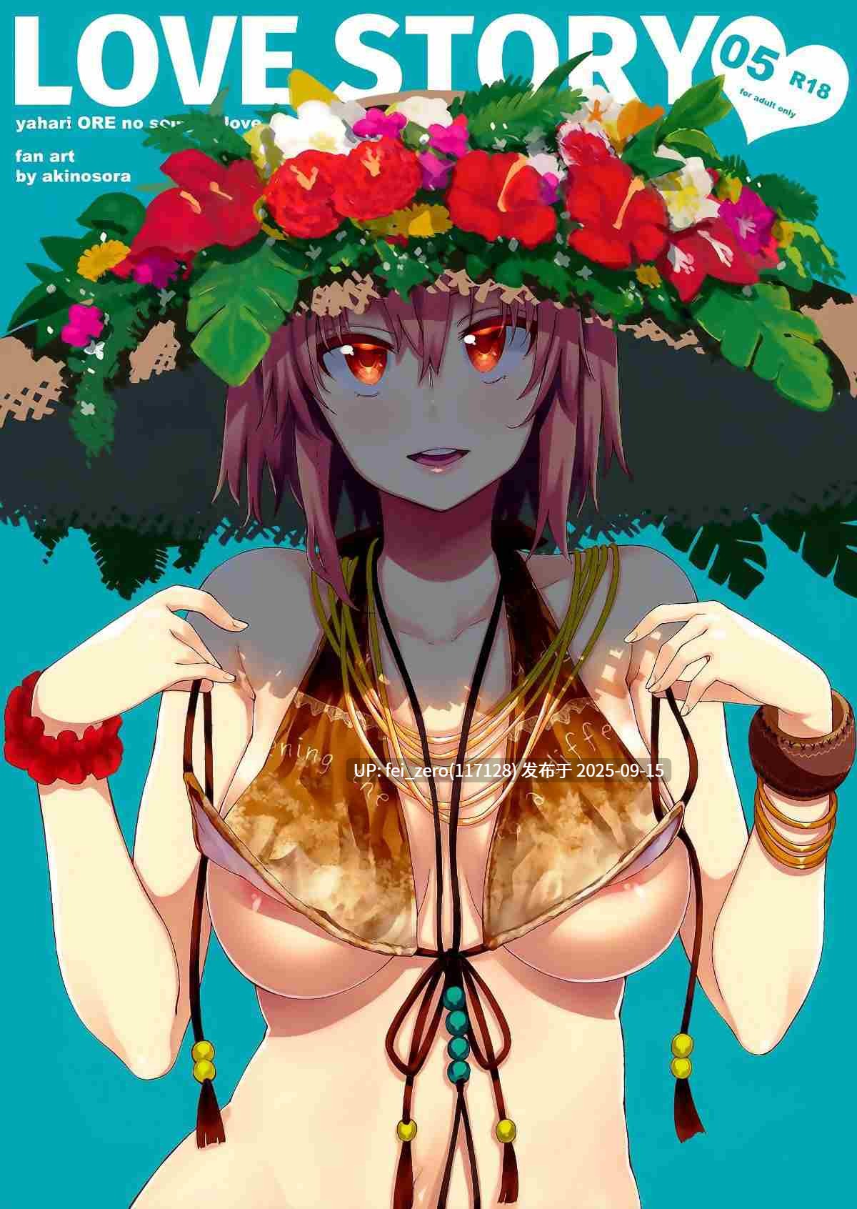 【作品合集】あきのそら[66部]【汉化】【全收集/自整理】-第28张图片-萌站