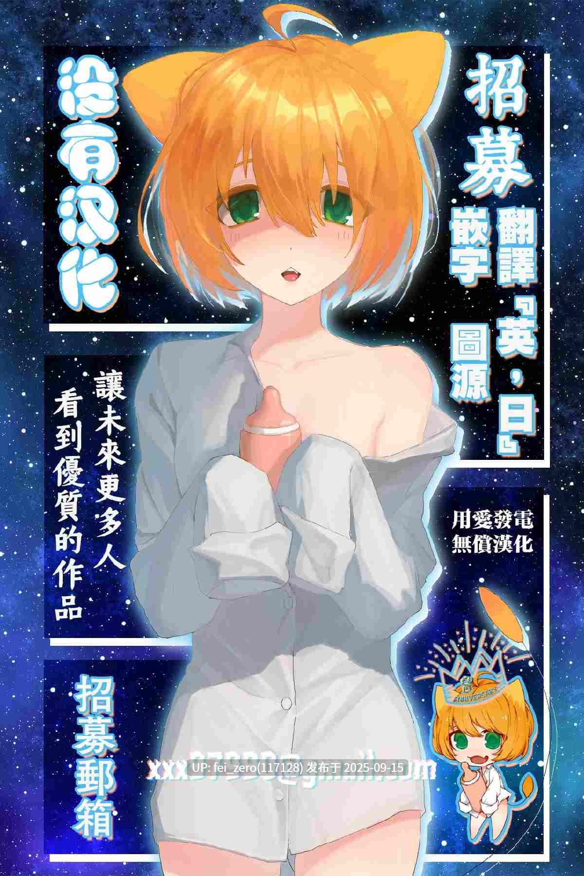 【作品合集】アウェイ田[48部]【汉化】【全收集/自整理】