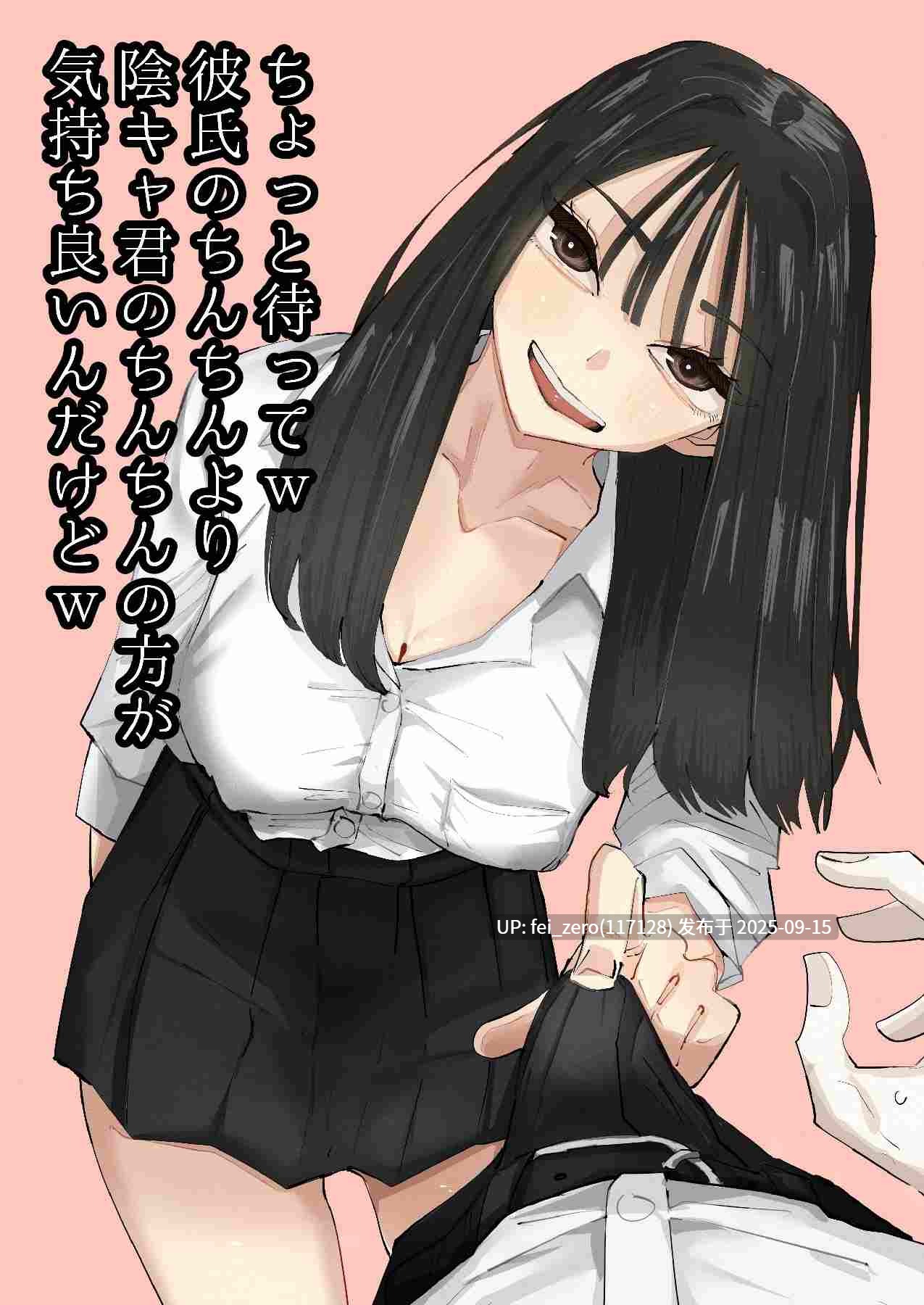 【作品合集】アウェイ田[48部]【汉化】【全收集/自整理】-第3张图片-萌站