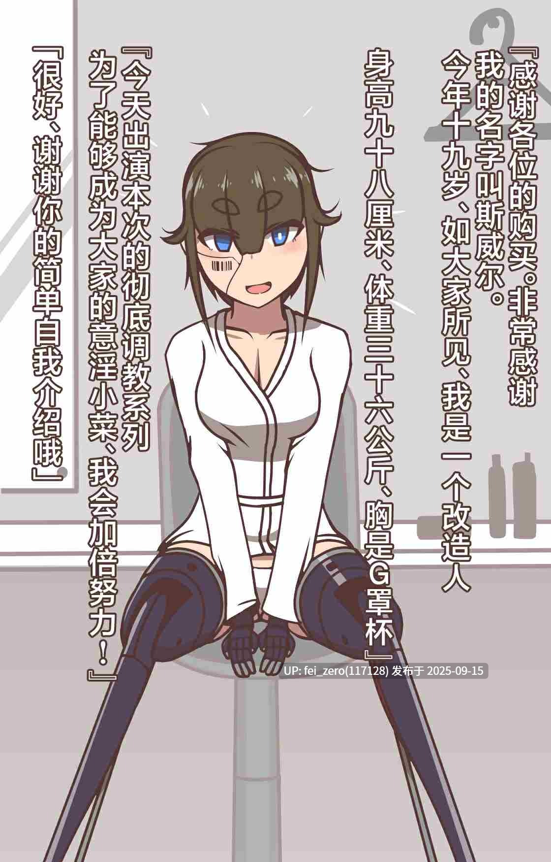 【作品合集】アキ博士の研究所[8部]【全彩汉化】【全收集/自整理】-第12张图片-萌站