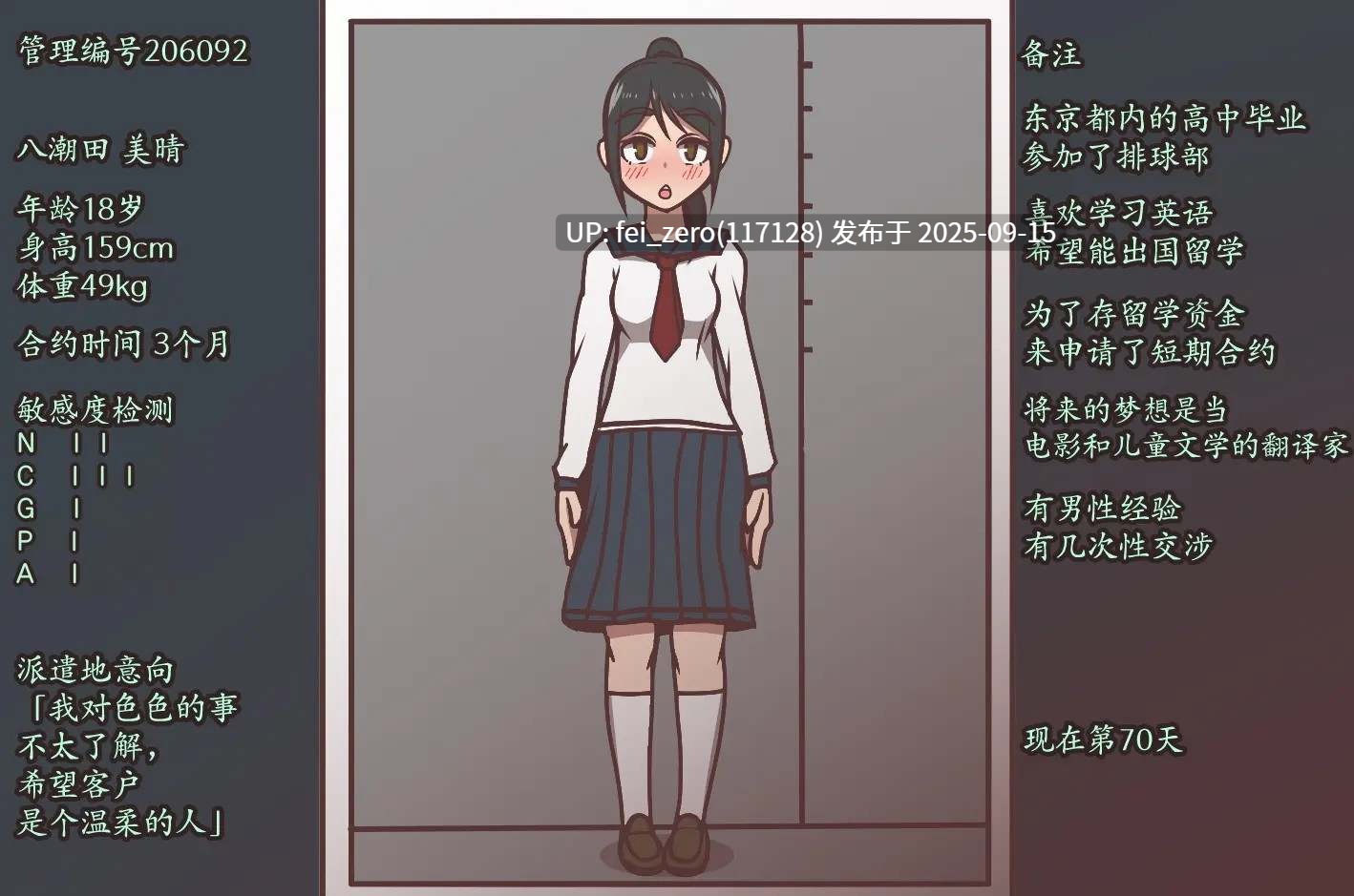 【作品合集】アキ博士の研究所[8部]【全彩汉化】【全收集/自整理】-第35张图片-萌站