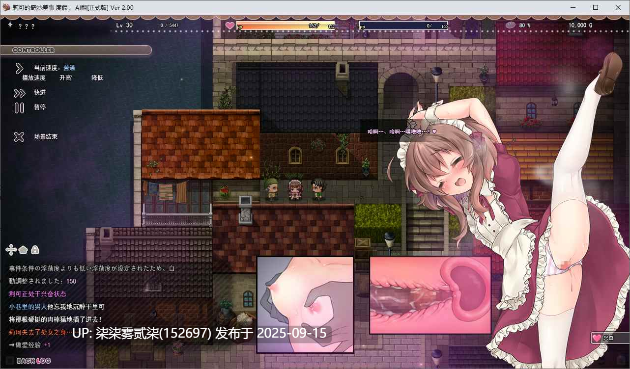 莉可的奇妙差事-烘焙冒险！V2.00 【PC/RPG/AI汉化/DLC/更新/3GB】-第6张图片-萌站