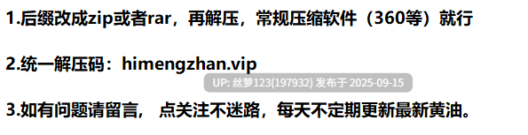 [SLG/PC]#未解封的英雄   #Unsealed Hero v0.1.1 AI汉化版-第7张图片-萌站