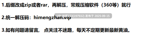 [ACT/PC]#真红玛瑙  #PURE ONYX  v0.133.0 官方中文版-第6张图片-萌站