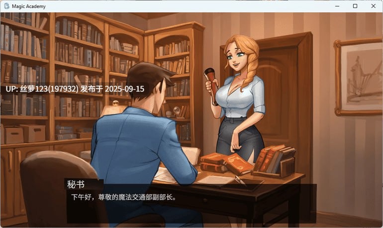 [SLG/PC]#魔法学院   #Magic Academy v0.5.6.2 官方中文版-第2张图片-萌站