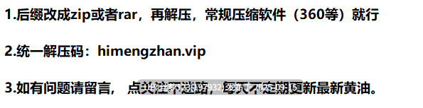 [更新/SLG/PC]#安妮塔的实习   #Anita's Internship  v0.40 中文汉化版-第8张图片-萌站