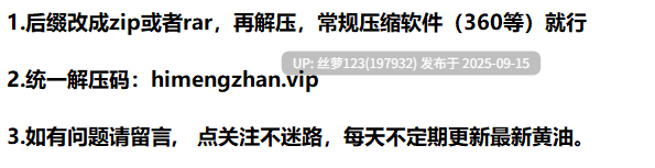 【度盘】[更新/SLG/PC]#降世神通：四元素训练师   #Four Elements Trainer v1.1.5b AI汉化版-第6张图片-萌站