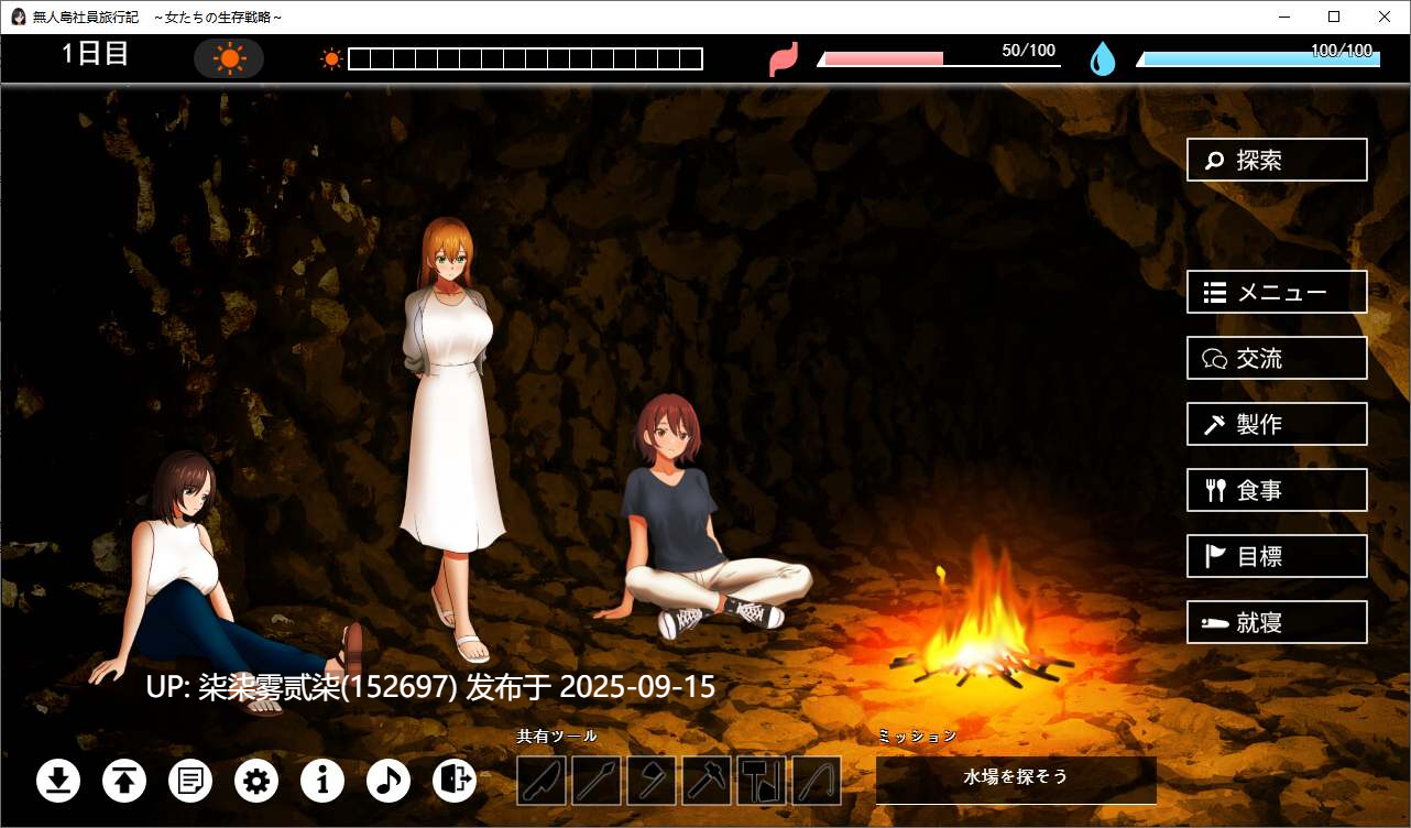孤岛求生记-少女们的生存战略 【PC/SLC/AI汉化/DEMO版/新作/1.4GB】