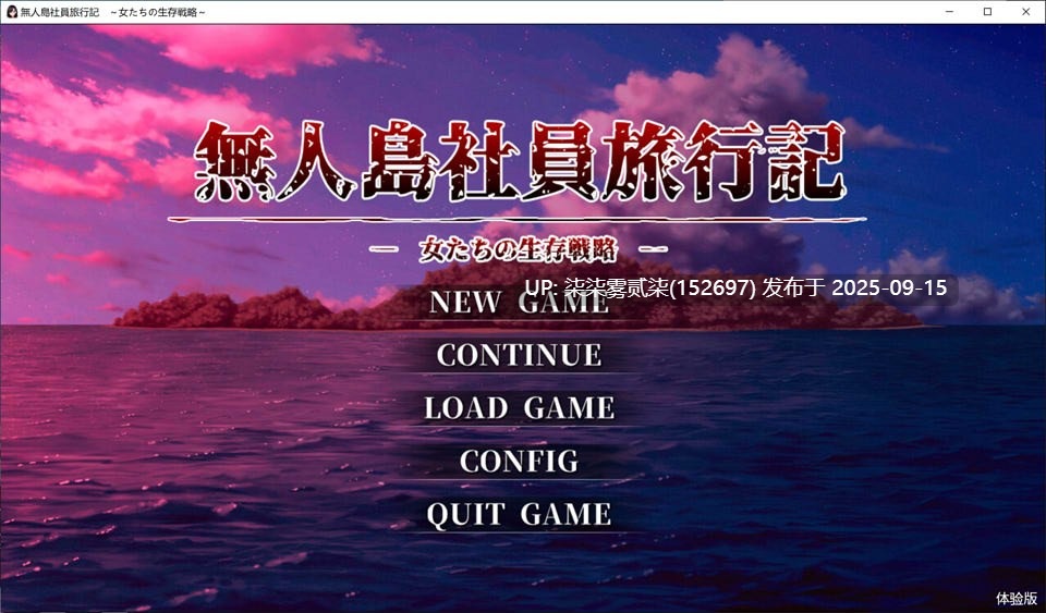 孤岛求生记-少女们的生存战略 【PC/SLC/AI汉化/DEMO版/新作/1.4GB】-第3张图片-萌站 孤岛求生记-少女们的生存战略 【PC/SLC/AI汉化/DEMO版/新作/1.4GB】-第3张图片-萌站