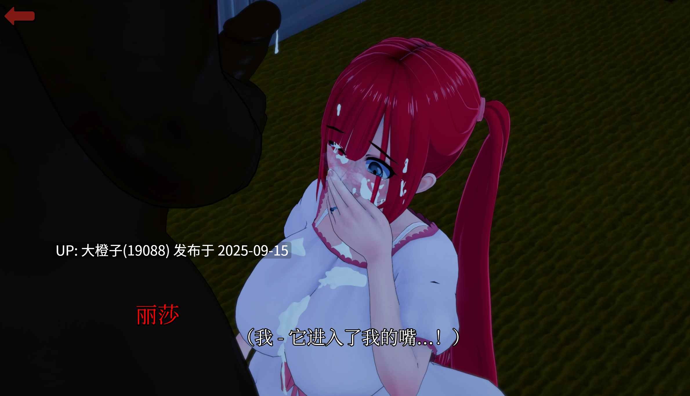 [SLGG官中PC步兵动态]NTR 胜利后的生活 Life After Victory v0.12[萌站植入][3.4G]-第9张图片-萌站