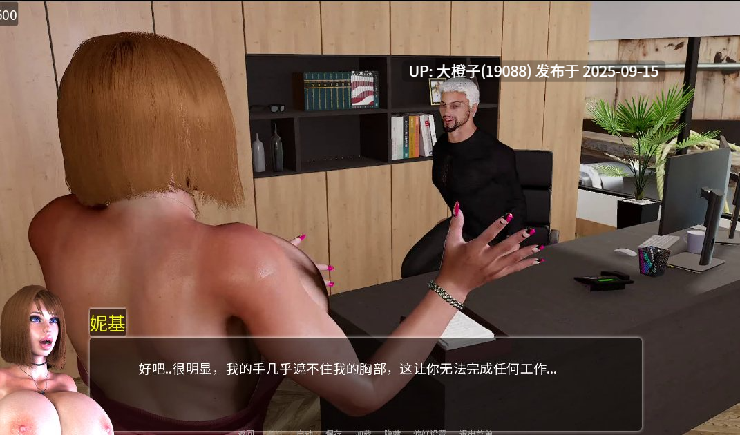 [SLG官中PC动态步兵]弹跳机构 The Bouncing Agency v1.031[2.67G]-第9张图片-萌站