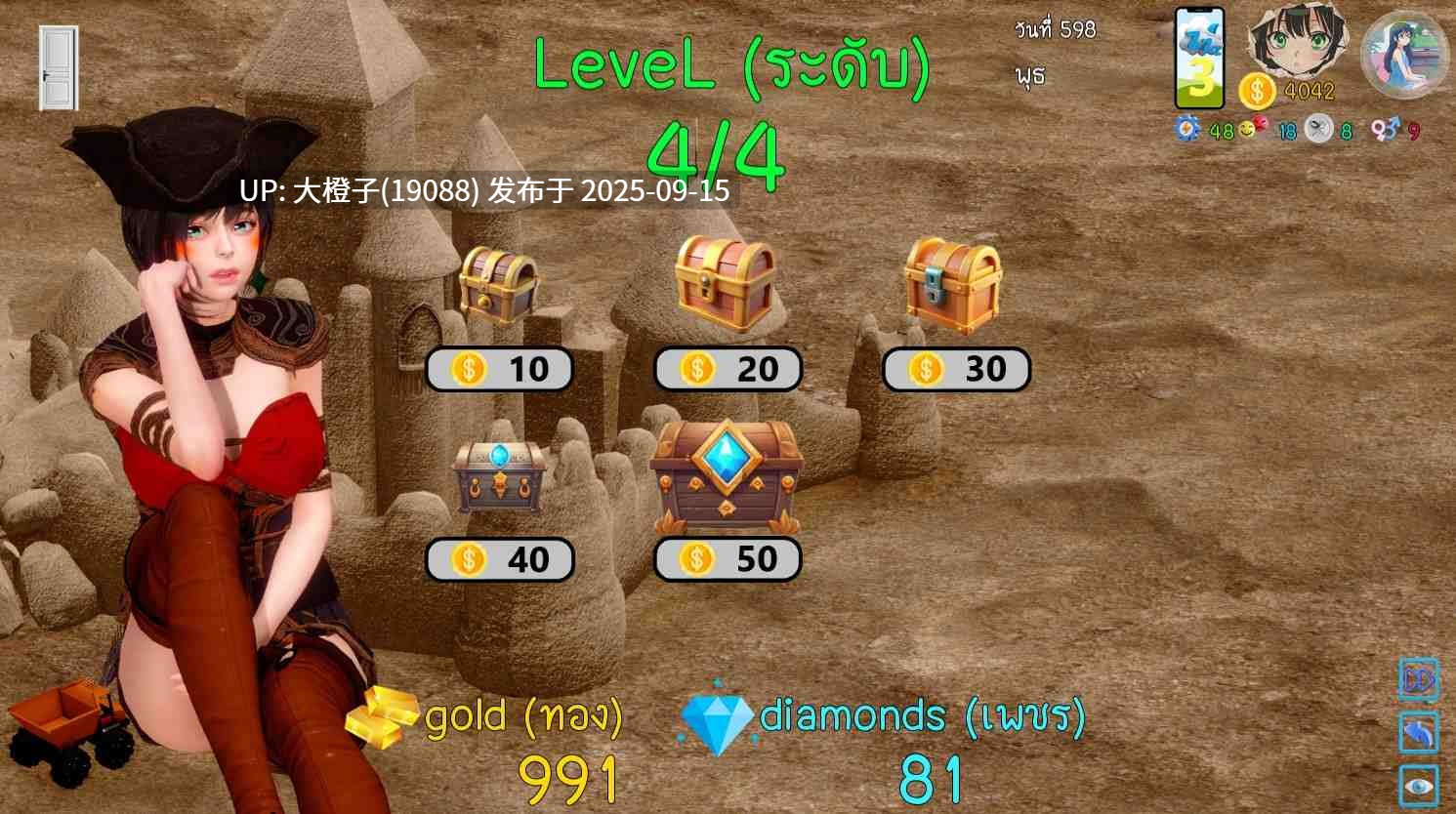 [SLG汉化步兵PC+安卓]AVA Velanox V1.0[1.84G]-第5张图片-萌站
