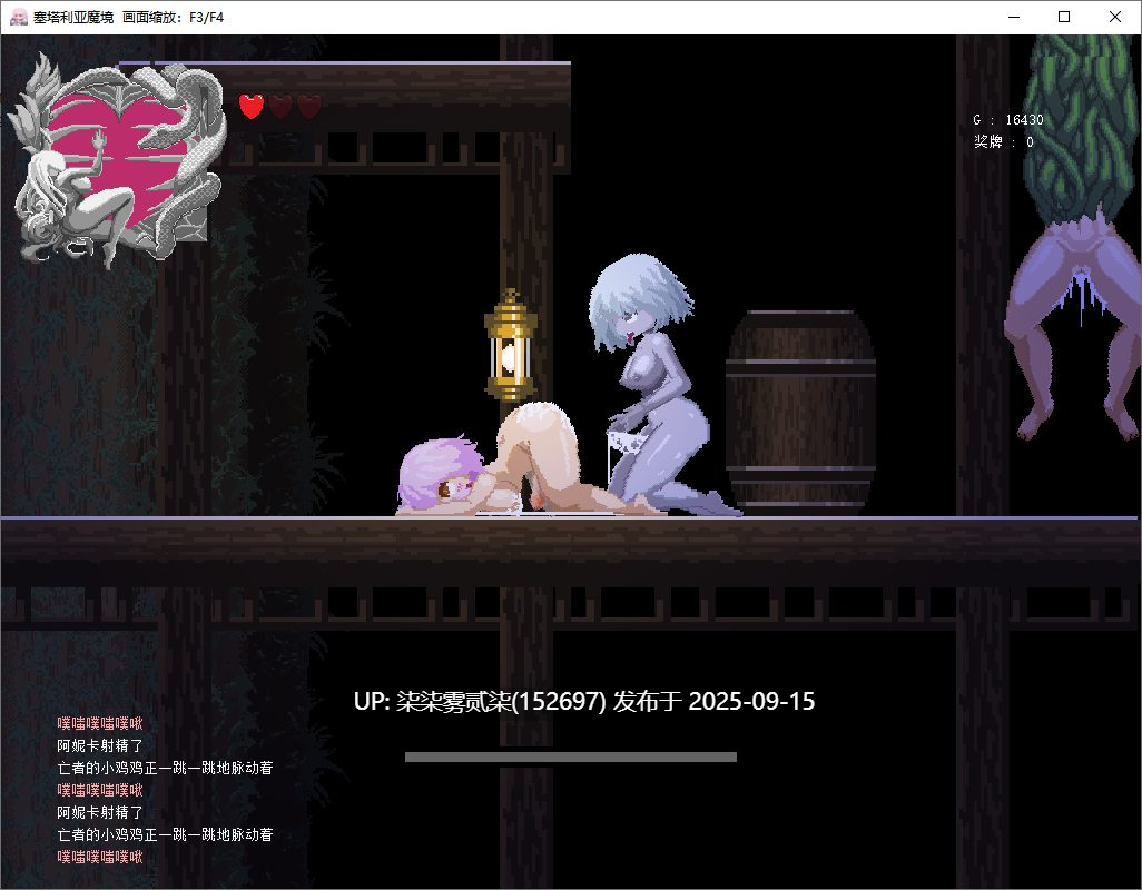 塞塔利亚魔镜/セタリアの魔境 Ver1.21 【PC/ACT/扶他/汉化/动态//200MB]-第4张图片-萌站