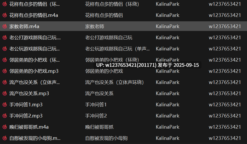 KalinaPark中文音声合集【809M】-第2张图片-萌站