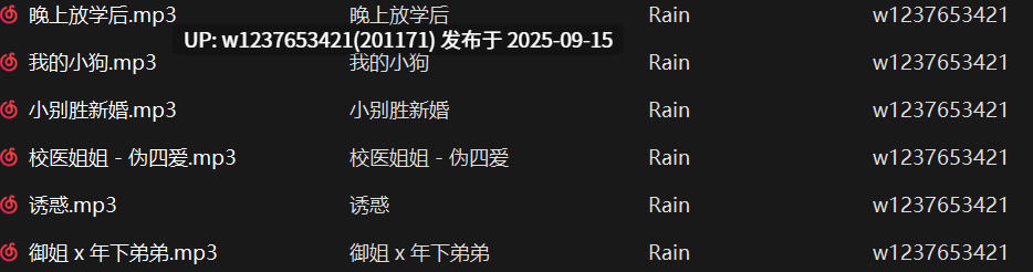 Rain中文音声合集【272M】-第2张图片-萌站
