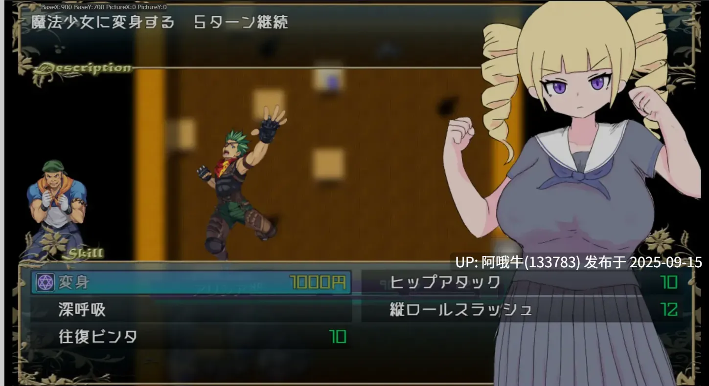 【日式/RPG/机翻/萌站内植】 魔法少女艾莉西亚 魔法少女アリシア ver1.01  [500M新作]【序号3558】