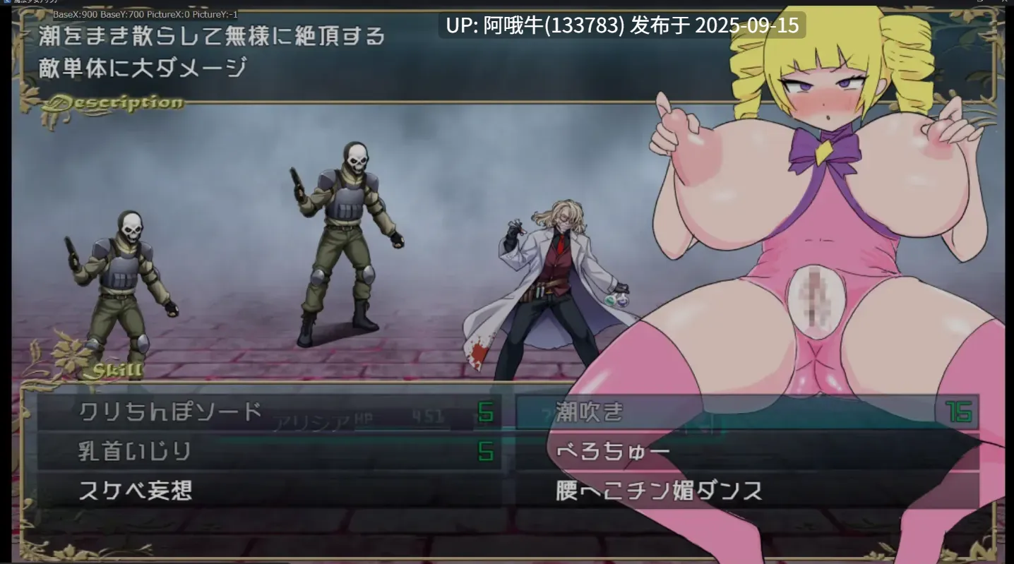 【日式/RPG/机翻/萌站内植】 魔法少女艾莉西亚 魔法少女アリシア ver1.01  [500M新作]【序号3558】-第3张图片-萌站